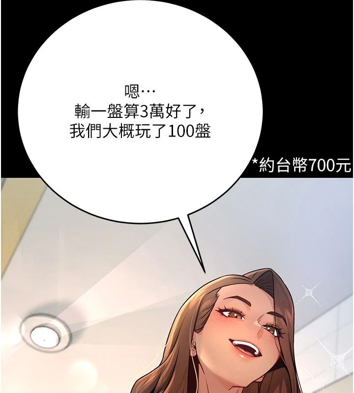 爱爱桌游社第1话-立志靠桌游脱单