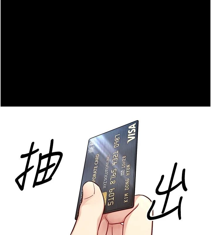 爱爱桌游社第1话-立志靠桌游脱单