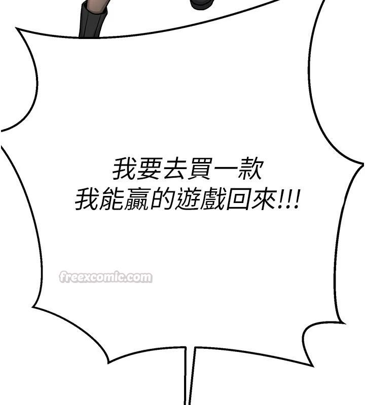 爱爱桌游社第1话-立志靠桌游脱单