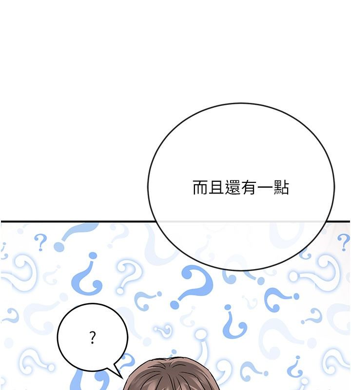 爱爱桌游社第1话-立志靠桌游脱单