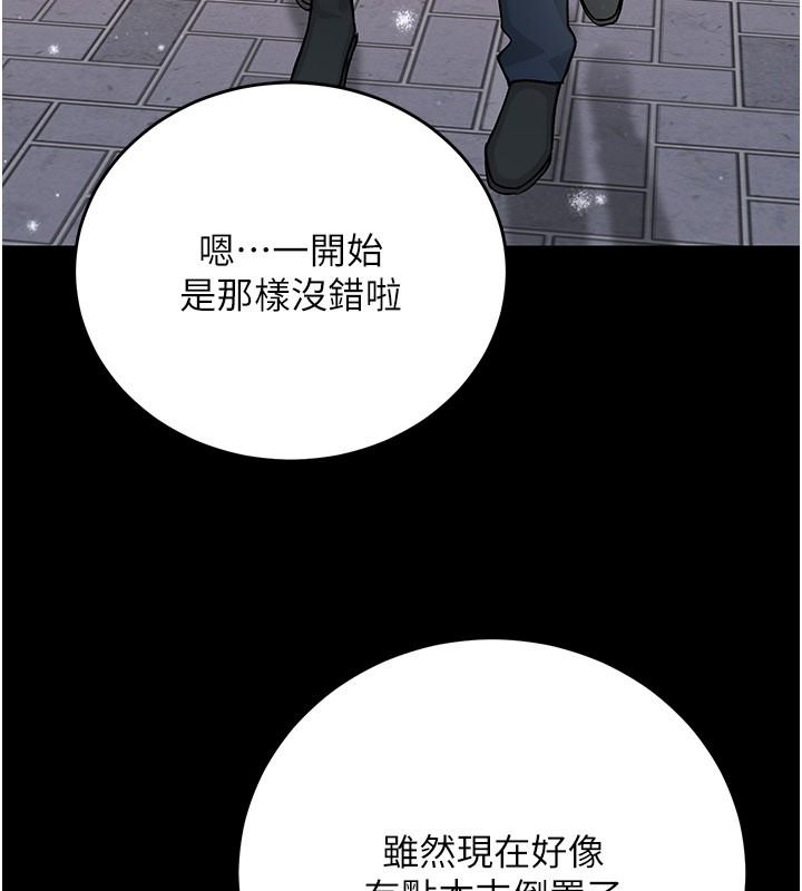 爱爱桌游社第1话-立志靠桌游脱单