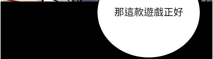 爱爱桌游社第1话-立志靠桌游脱单