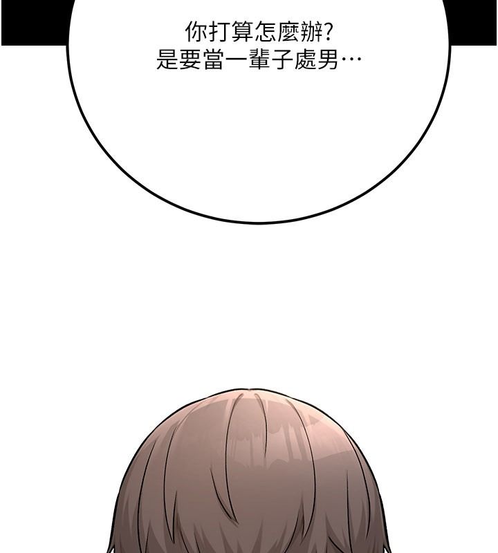 爱爱桌游社第1话-立志靠桌游脱单