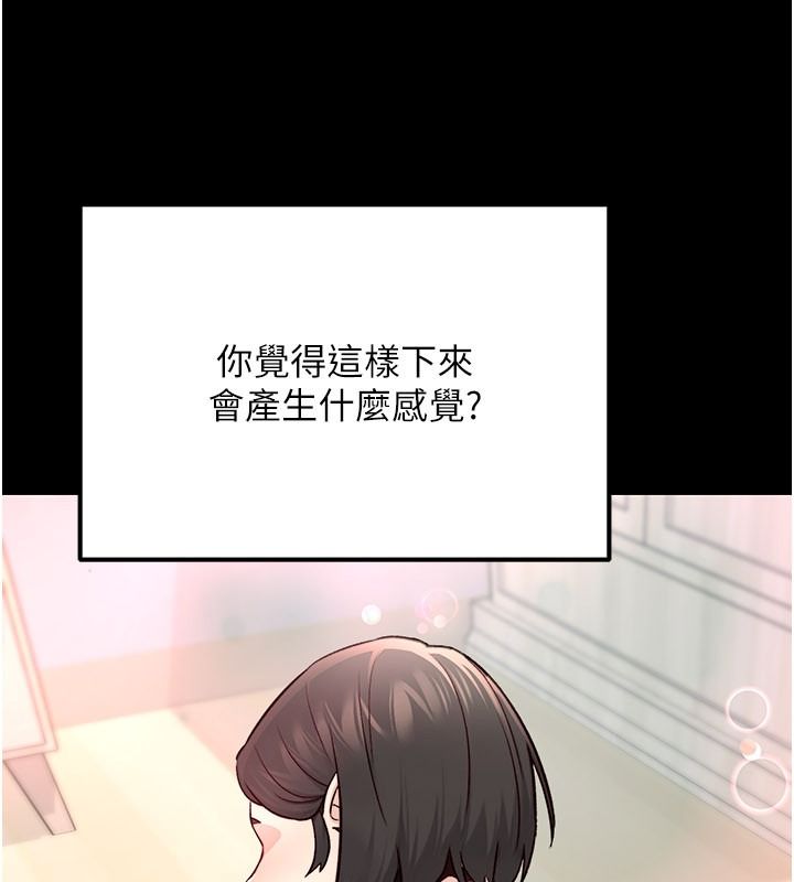 爱爱桌游社第1话-立志靠桌游脱单