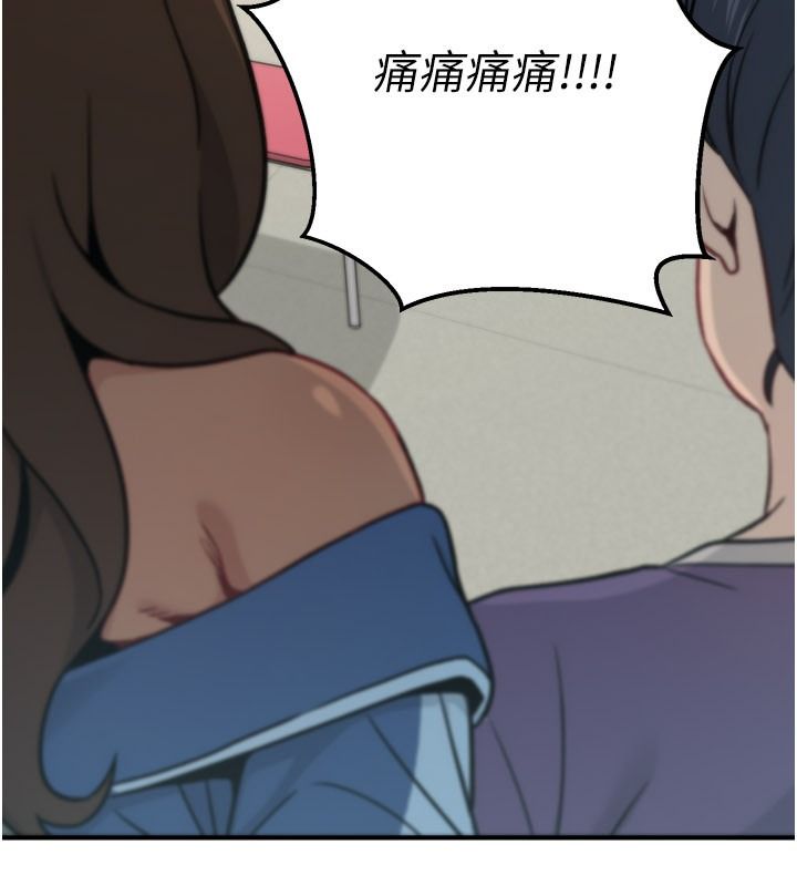 爱爱桌游社第1话-立志靠桌游脱单