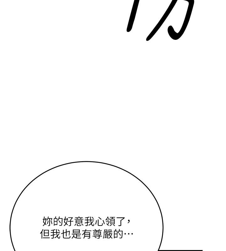爱爱桌游社第1话-立志靠桌游脱单