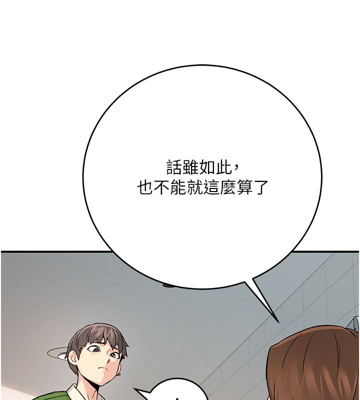 爱爱桌游社第1话-立志靠桌游脱单
