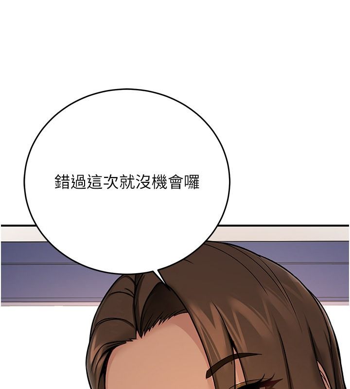 爱爱桌游社第1话-立志靠桌游脱单