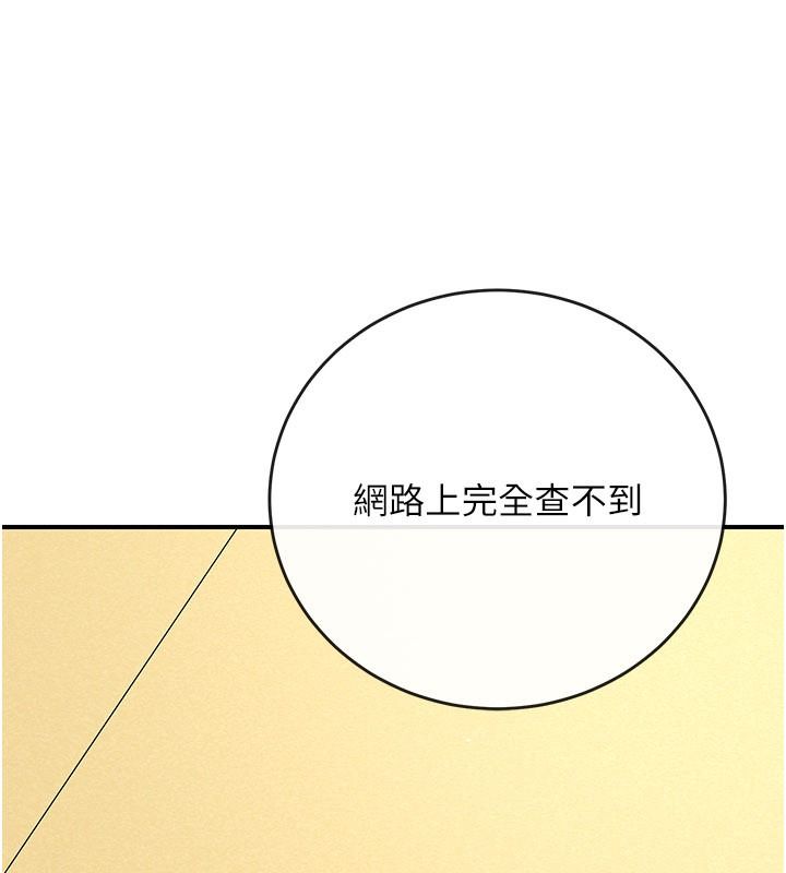 爱爱桌游社第1话-立志靠桌游脱单
