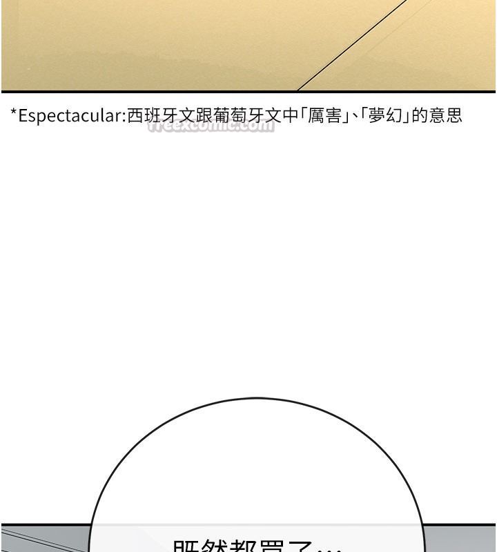 爱爱桌游社第1话-立志靠桌游脱单