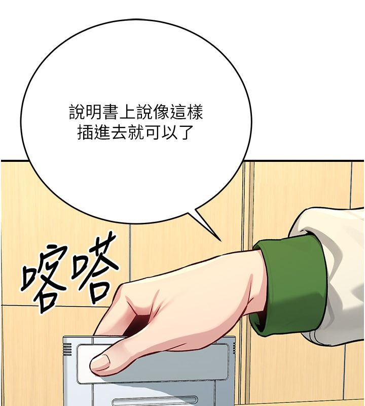 爱爱桌游社第1话-立志靠桌游脱单