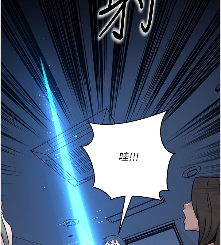 爱爱桌游社第1话-立志靠桌游脱单