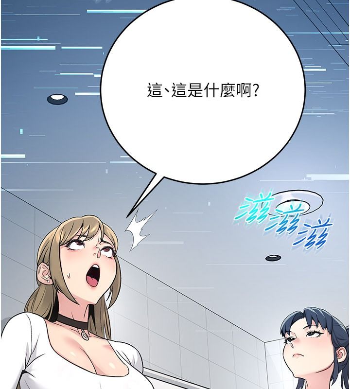 爱爱桌游社第1话-立志靠桌游脱单