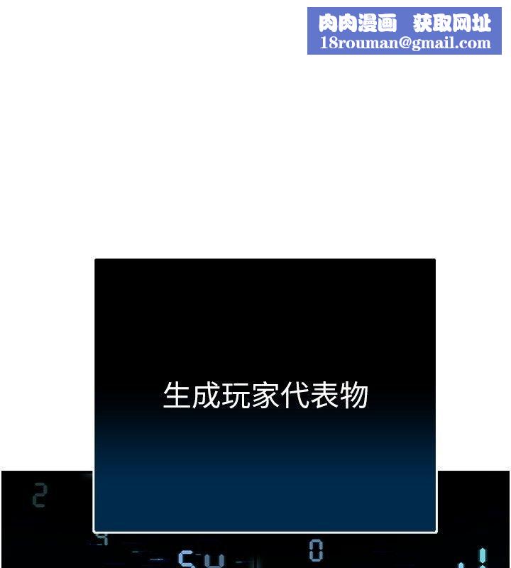 爱爱桌游社第2话-不XX就出不去的房间