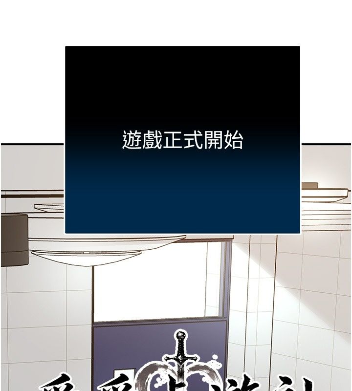 爱爱桌游社第2话-不XX就出不去的房间