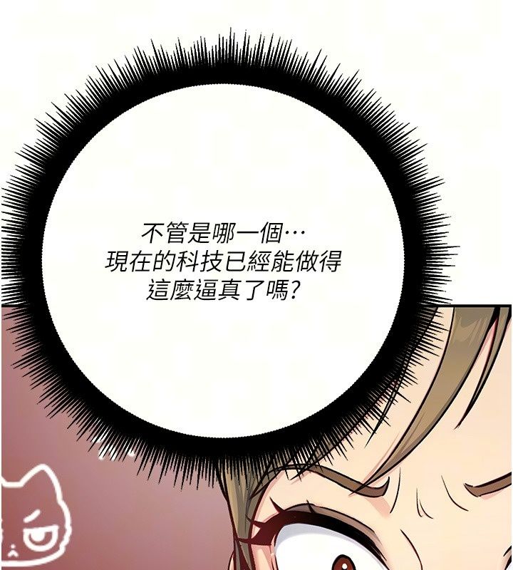 爱爱桌游社第2话-不XX就出不去的房间