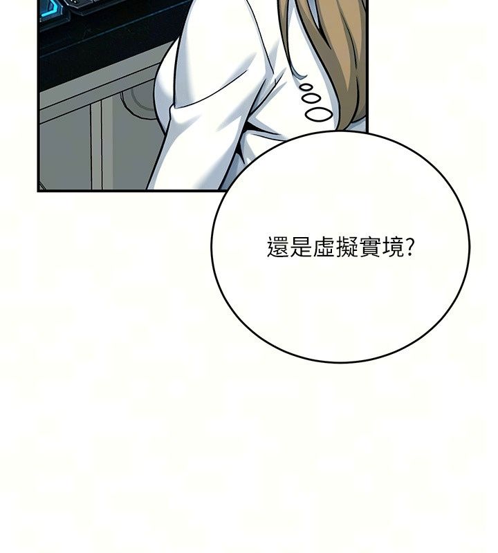 爱爱桌游社第2话-不XX就出不去的房间