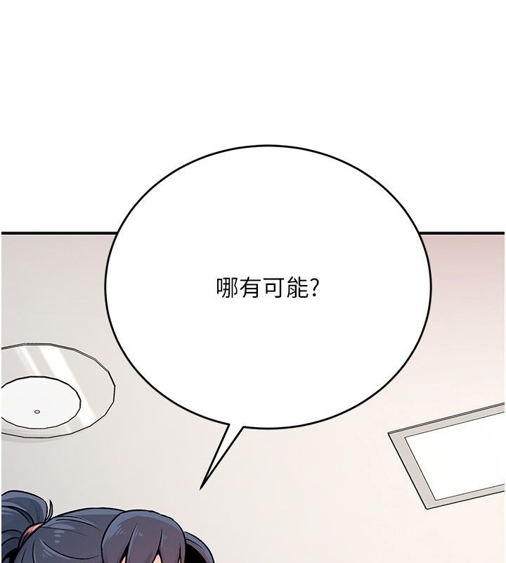 爱爱桌游社第2话-不XX就出不去的房间