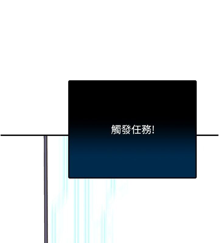 爱爱桌游社第2话-不XX就出不去的房间