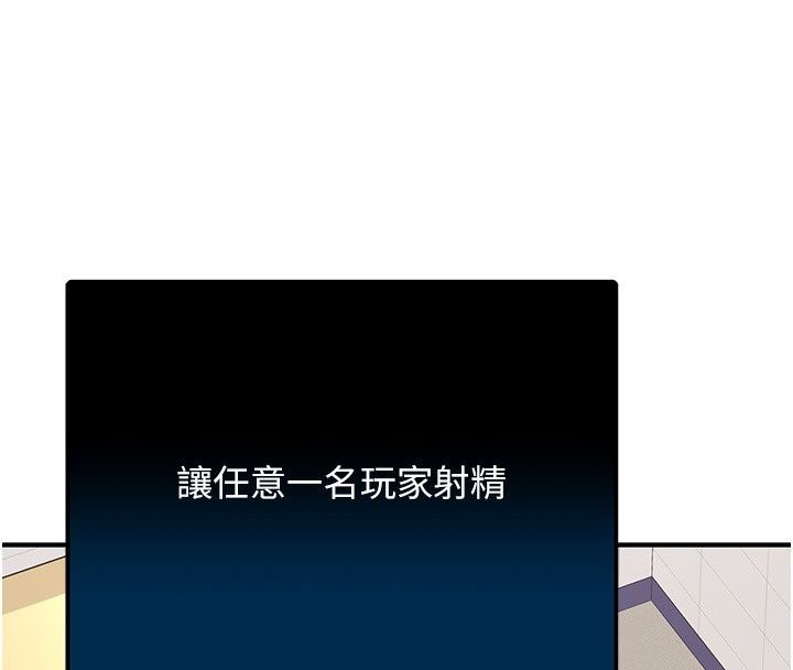 爱爱桌游社第2话-不XX就出不去的房间