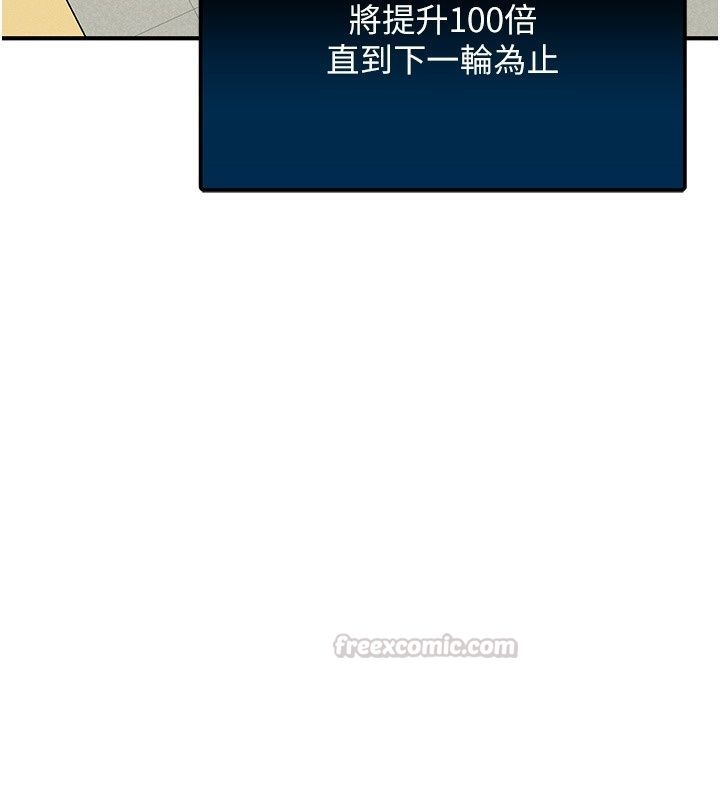 爱爱桌游社第2话-不XX就出不去的房间