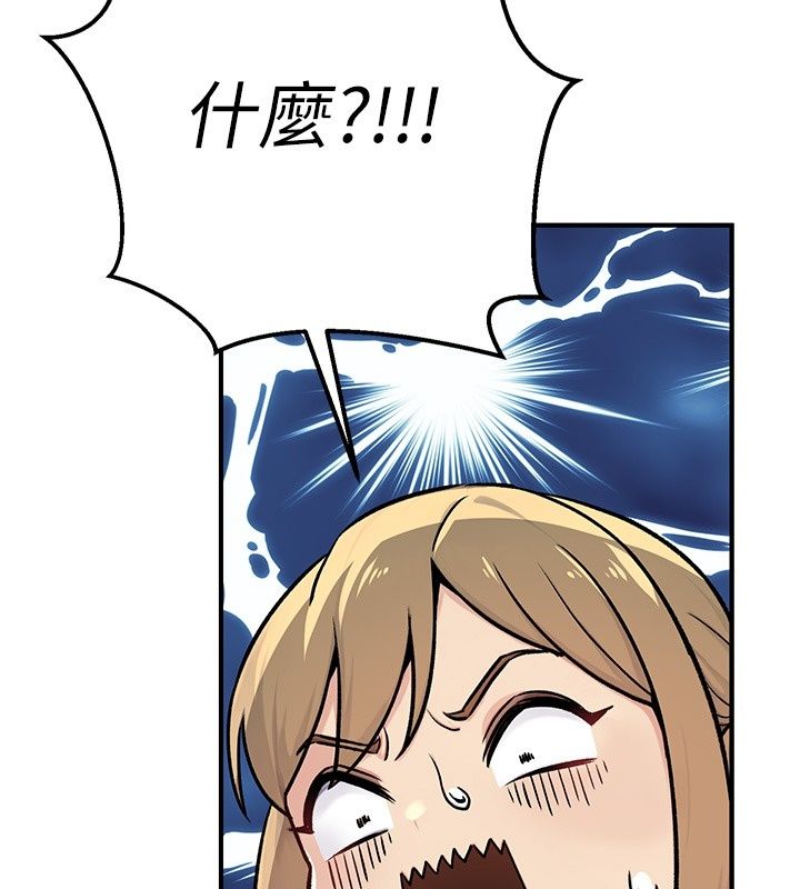 爱爱桌游社第2话-不XX就出不去的房间