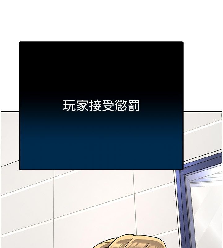 爱爱桌游社第2话-不XX就出不去的房间