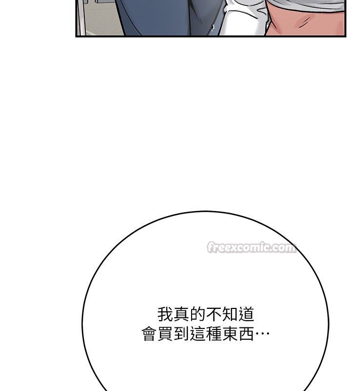 爱爱桌游社第2话-不XX就出不去的房间