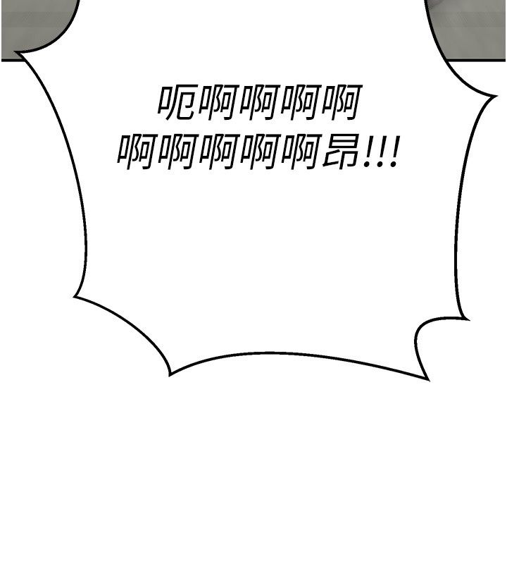 爱爱桌游社第2话-不XX就出不去的房间