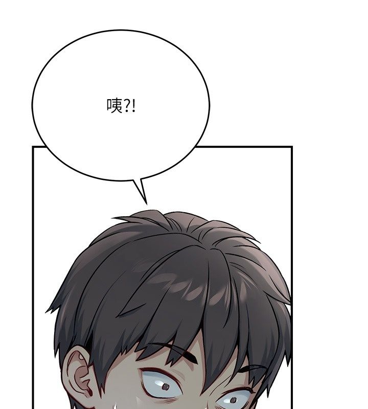 爱爱桌游社第2话-不XX就出不去的房间