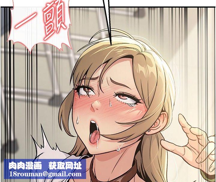 爱爱桌游社第2话-不XX就出不去的房间