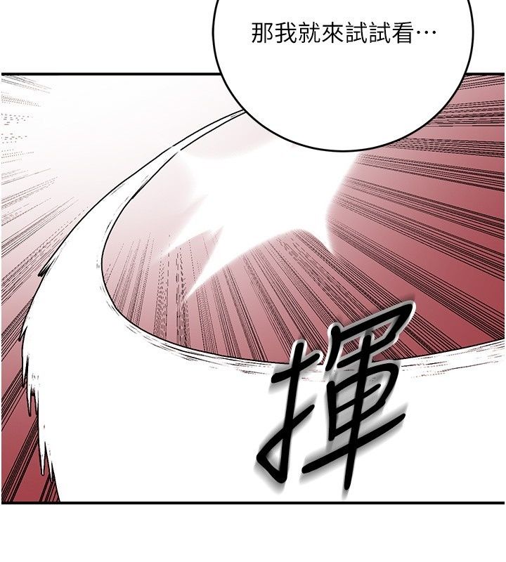 爱爱桌游社第2话-不XX就出不去的房间