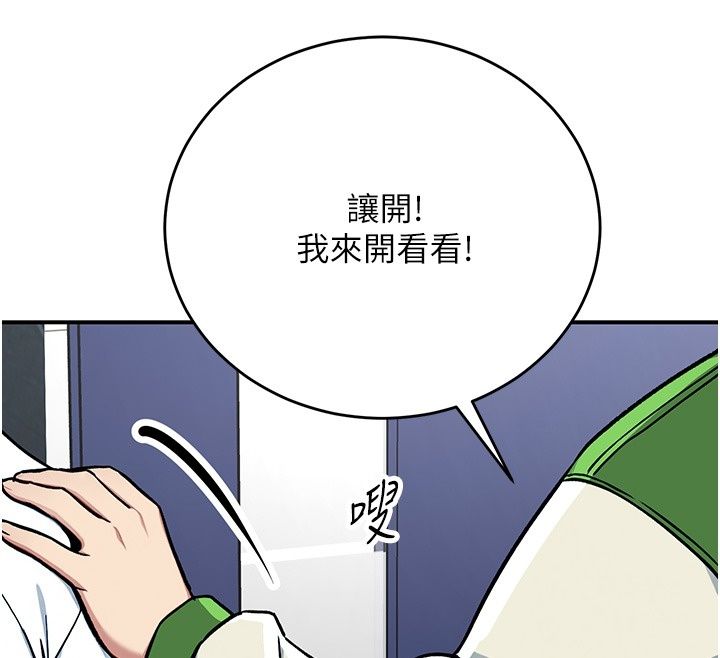 爱爱桌游社第2话-不XX就出不去的房间