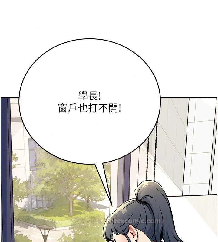 爱爱桌游社第2话-不XX就出不去的房间
