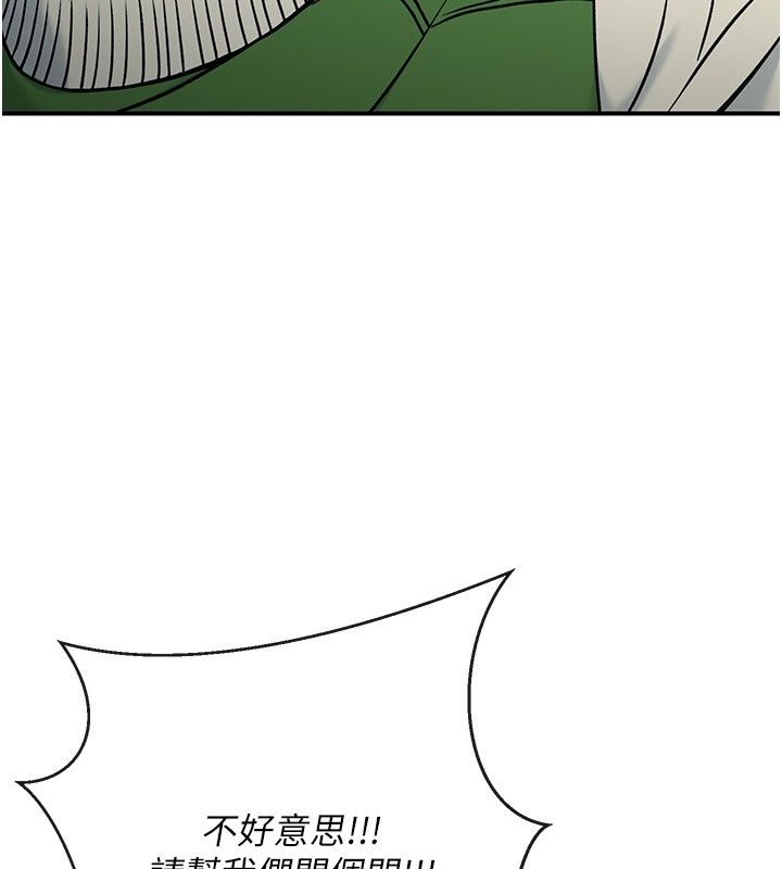 爱爱桌游社第2话-不XX就出不去的房间