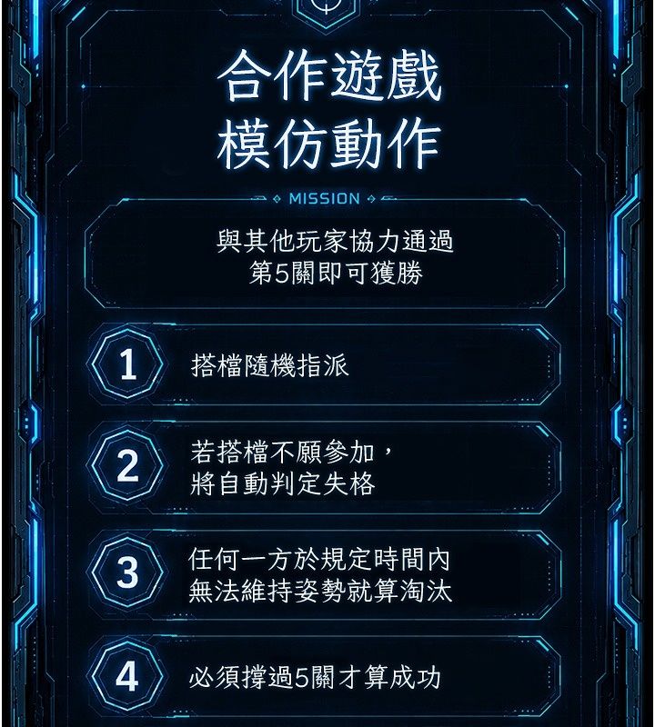 爱爱桌游社第2话-不XX就出不去的房间