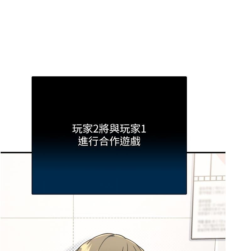 爱爱桌游社第3话-合力摆出各种体位