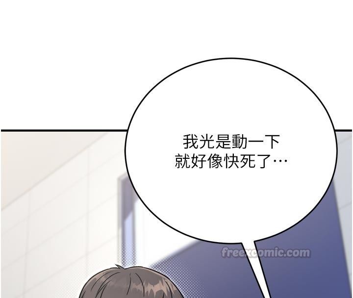 爱爱桌游社第3话-合力摆出各种体位