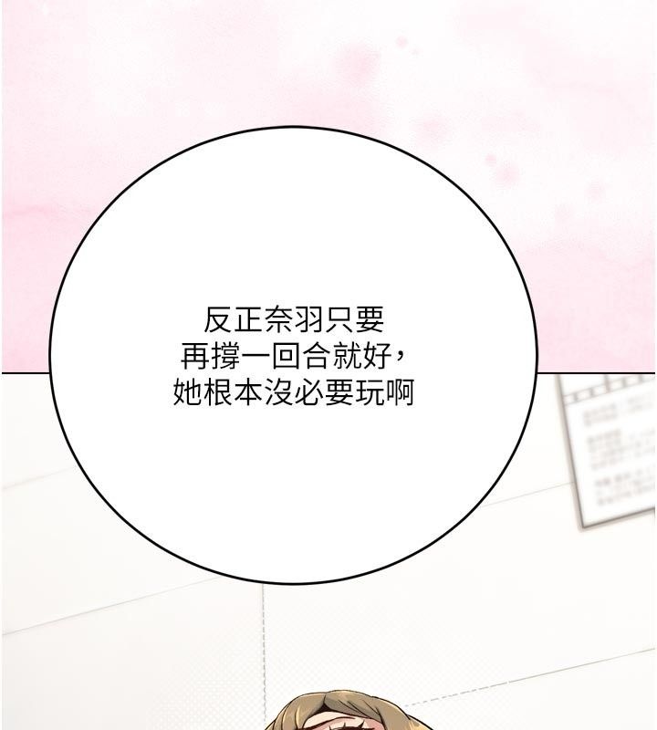 爱爱桌游社第3话-合力摆出各种体位