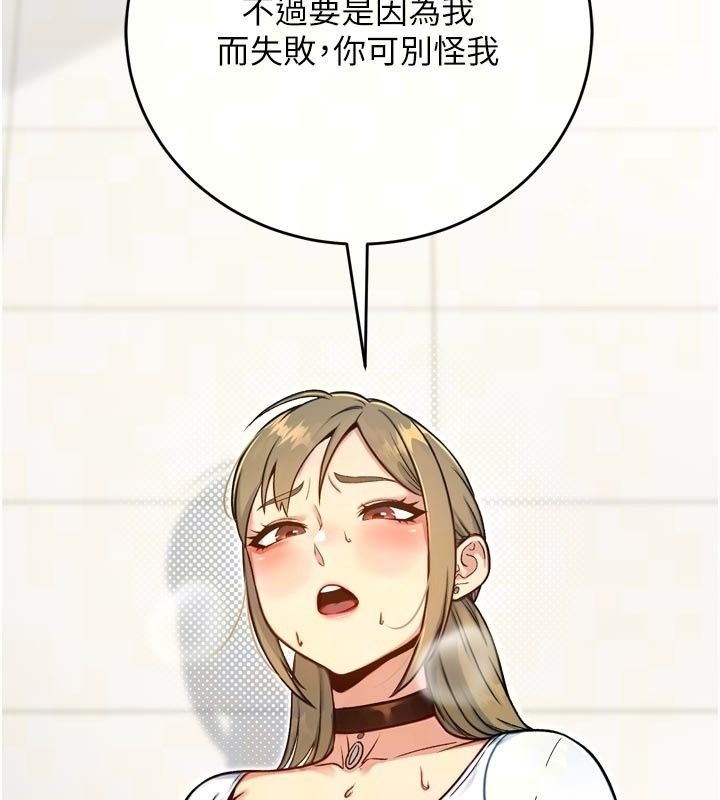 爱爱桌游社第3话-合力摆出各种体位