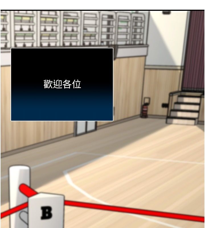 爱爱桌游社第3话-合力摆出各种体位
