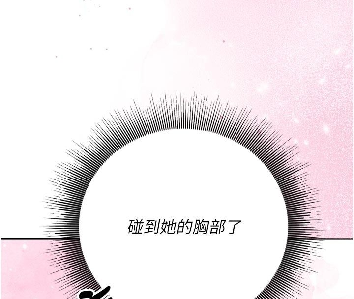 爱爱桌游社第3话-合力摆出各种体位