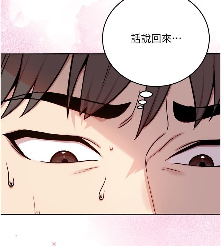 爱爱桌游社第3话-合力摆出各种体位