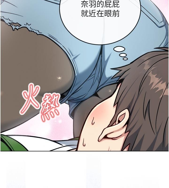 爱爱桌游社第3话-合力摆出各种体位
