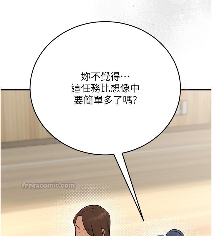 爱爱桌游社第3话-合力摆出各种体位