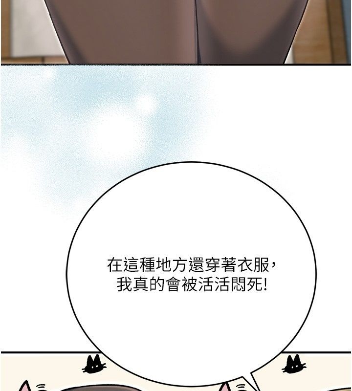 爱爱桌游社第3话-合力摆出各种体位