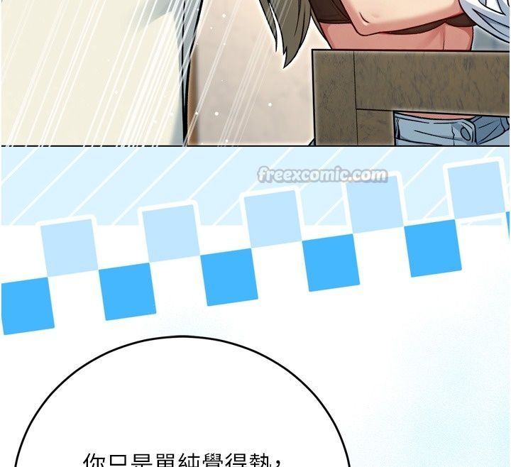 爱爱桌游社第3话-合力摆出各种体位