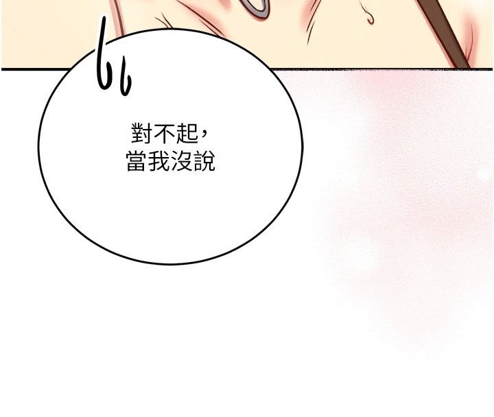 爱爱桌游社第3话-合力摆出各种体位