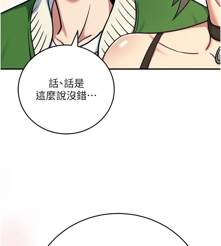 爱爱桌游社第3话-合力摆出各种体位