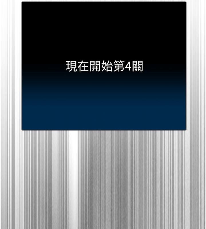 爱爱桌游社第3话-合力摆出各种体位